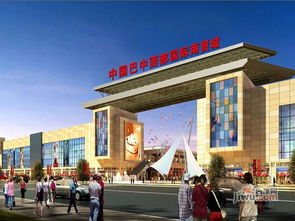 巴中中國巴中西部國際商貿城房價價格,新房售樓處電話,樓盤怎么樣 吉屋網