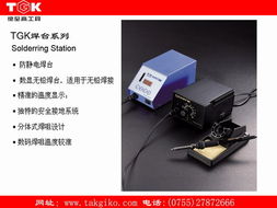 五金網供求信息中心 五金行業的五金網網站,最大的促進全球五金貿易的五金網站,為全世界的五金廠商 經銷商 采購商提供一個五金產品的交易平臺 五金商貿網匯集了全世界的五金企業會員,會員可以享受在本網發布五金產品供應信息,求購信息,合作信息等