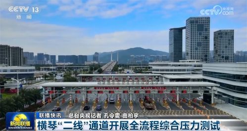 活力無(wú)限的中國(guó) 多點(diǎn)開(kāi)花 擘畫(huà)新圖景 為高質(zhì)量發(fā)展穩(wěn)中有進(jìn)蓄勢(shì)聚能