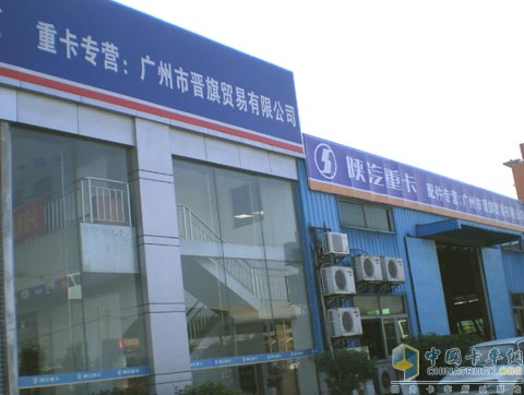 晉旗商貿(mào) 晉商風(fēng)格征服廣東市場