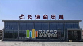 豪情五月，長德商貿城精品房源限量購鉅惠來襲