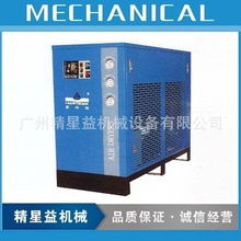 廣州精星益機械設備 干燥設備與環保設備產品全覽
