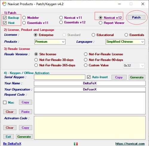 數(shù)據(jù)庫管理工具安裝指南